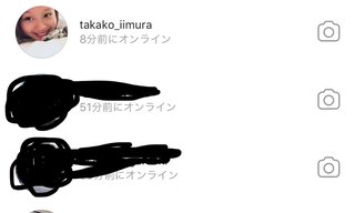 いしだ壱成の嫁 飯村貴子