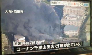 海老蔵～何でもあり