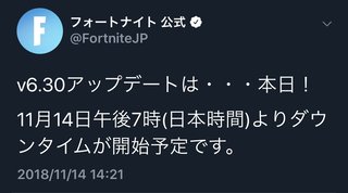 【Switch】フォートナイト