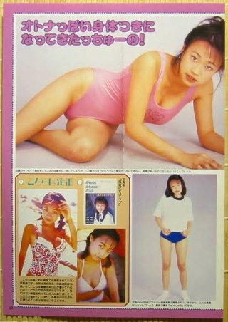 浅田好未ｻﾝのﾌﾞﾛｸﾞ☆