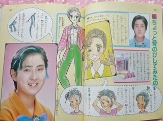 80年代っぽい画像が集まるトピ