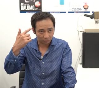 いしだ壱成の嫁 飯村貴子