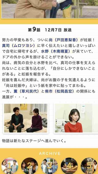 TBS系【大恋愛～僕を忘れる君と】毎週金曜後10：00