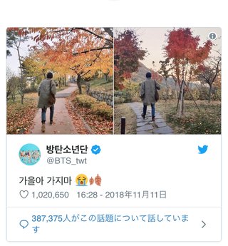 BTS（防弾少年団）オリコンシングル首位　海外アーティストで初の初週売上40万超え