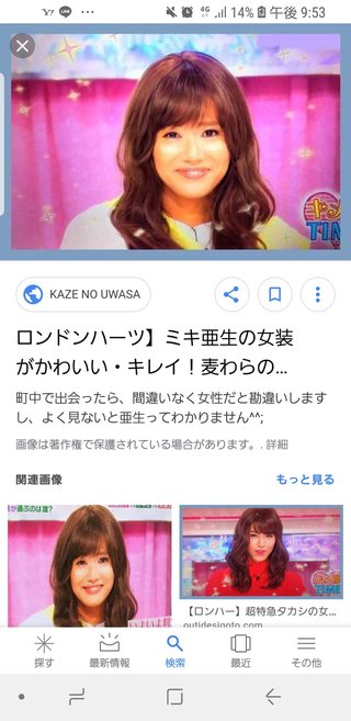 テレビ朝日【金曜★ロンドンハーツ】金曜 夜９時