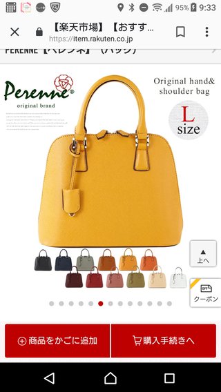 ホテルで忘年会