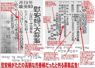 慰安婦被害者へ BTSファンが、謝罪を込めて寄付！