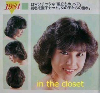 80年代っぽい画像が集まるトピ