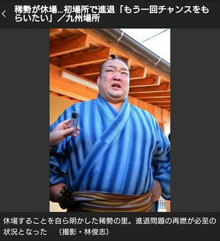 相撲みる人少ないのかな