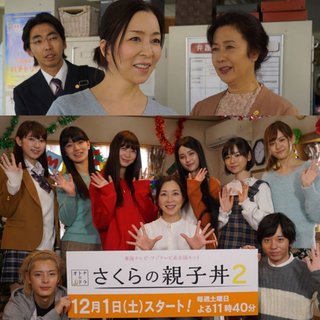 [オトナの土ドラ]結婚相手は抽選で