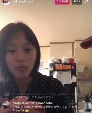 いしだ壱成の嫁 飯村貴子