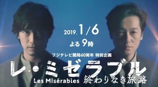 フジ 木１０《モンテ･クリスト伯－華麗なる復讐－》