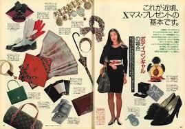 80年代っぽい画像が集まるトピ