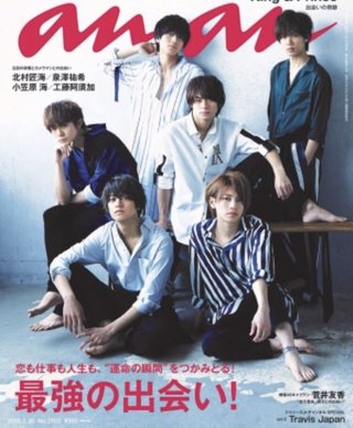 King ＆ Prince平野紫耀、バレンタインチョコ64個の“保存方法”がぶっ飛んでる