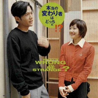 別れたけどお似合いだった芸能人