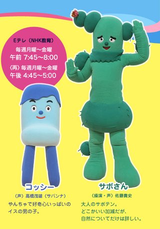 サバンナ高橋「BTS擁護」理由は韓流アーティストとの共演だった！