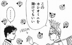 動物のお医者さんが好きなママスタ民