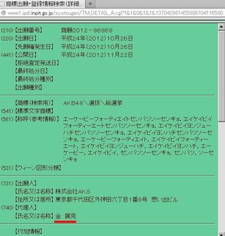 BTS 出演取消を全世界が報道 日本自縄自縛