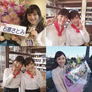 石原さとみってなんだかんだ最強