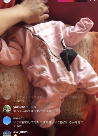 いしだ壱成の嫁 飯村貴子