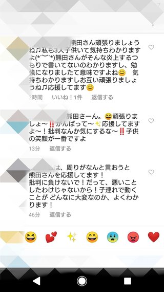 熊田曜子　３人育児で児童館断られ「まさか」　代案も拒否され…