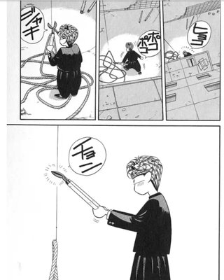 今日から俺は 日曜22:30