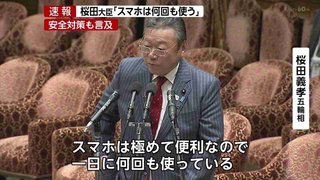 宇野昌磨選手、弟・樹と『anan』に初登場 ｢自然な笑顔になるなんて｣