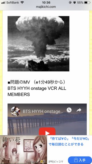 サバンナ高橋「BTS擁護」理由は韓流アーティストとの共演だった！