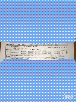 これって 癌 てことですか？