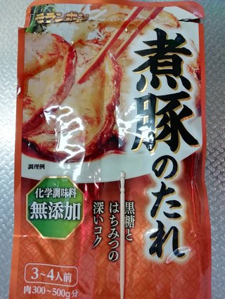 海老蔵～何でもあり