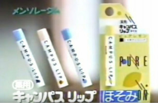 80年代っぽい画像が集まるトピ