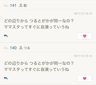 BTS、ナチス帽着用でユダヤ人権団体が嫌悪感 「日本の人々とナチズムの犠牲者に謝罪すべき」