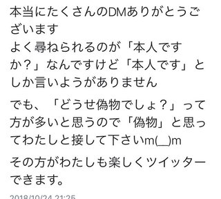 安室奈美恵【総合ﾄﾋﾟ】