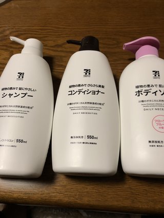 断捨離している人いますか？