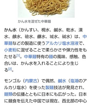 平成30年度後期連続テレビ小説 『まんぷく』