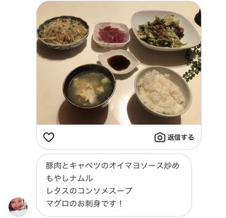 いしだ壱成の嫁 飯村貴子