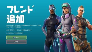 【Switch】フォートナイト