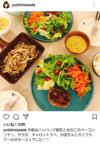 浅田好未ｻﾝのﾌﾞﾛｸﾞ☆