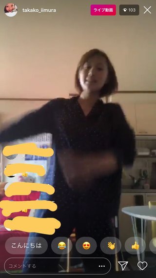 いしだ壱成の嫁 飯村貴子