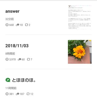 小林麻耶【麻耶☆道】