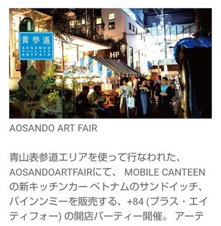 海老蔵～何でもあり