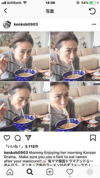 神山まりあさん