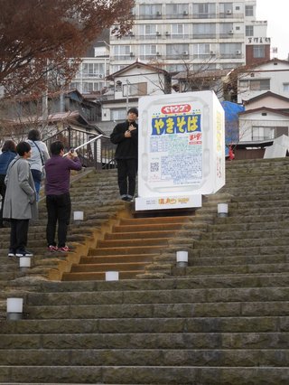 群馬県【総合】