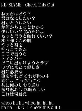大塚愛　昨年4月に不倫報道があったリップスライム・SUと離婚