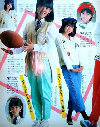 80年代っぽい画像が集まるトピ