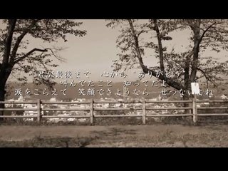 ZONEの secret base ～君がくれたもの～