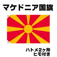 ディズニー映画『ダンボ』、旭日旗連想のポスターで「炎上」　韓国メディア報道