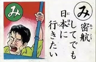 「ヒット＆アウェー」韓国強盗団か、２人再逮捕