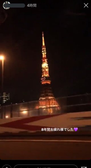 NEWS小山慶一郎「news every.」キャスターを降板、番組内で発表