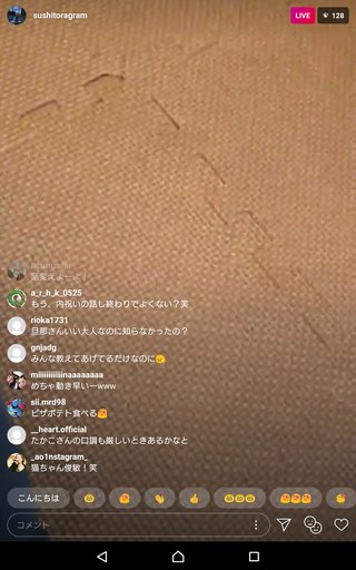 いしだ壱成の嫁 飯村貴子